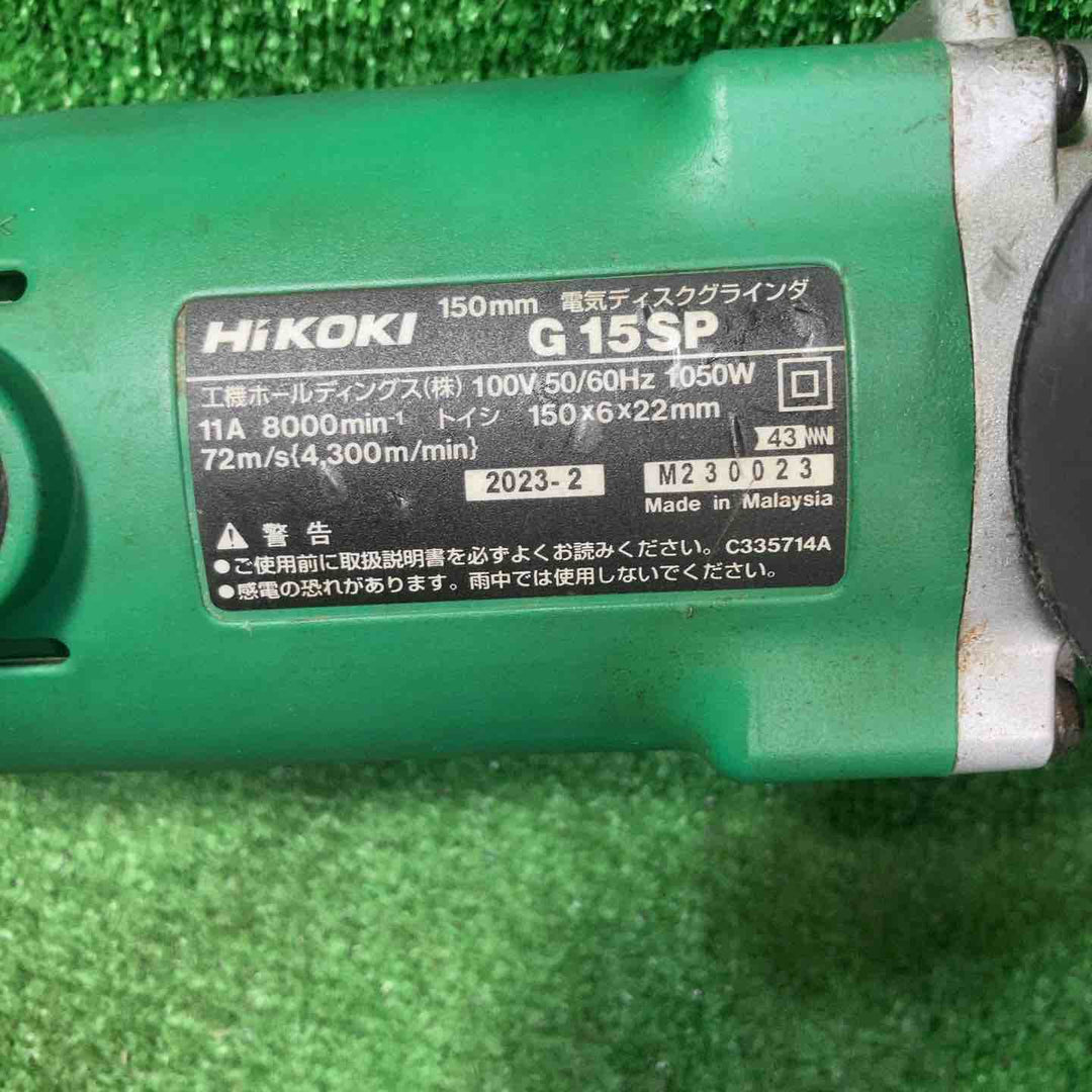 ◇ハイコーキ(HIKOKI ※旧:日立工機) 150mmディスクグラインダー G15SP【川崎店】