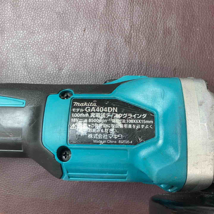 【中古品】 マキタ(makita) 18V 100mmコードレスディスクグラインダ GA404DZN (GA404DN) サンダー 【東大和店】