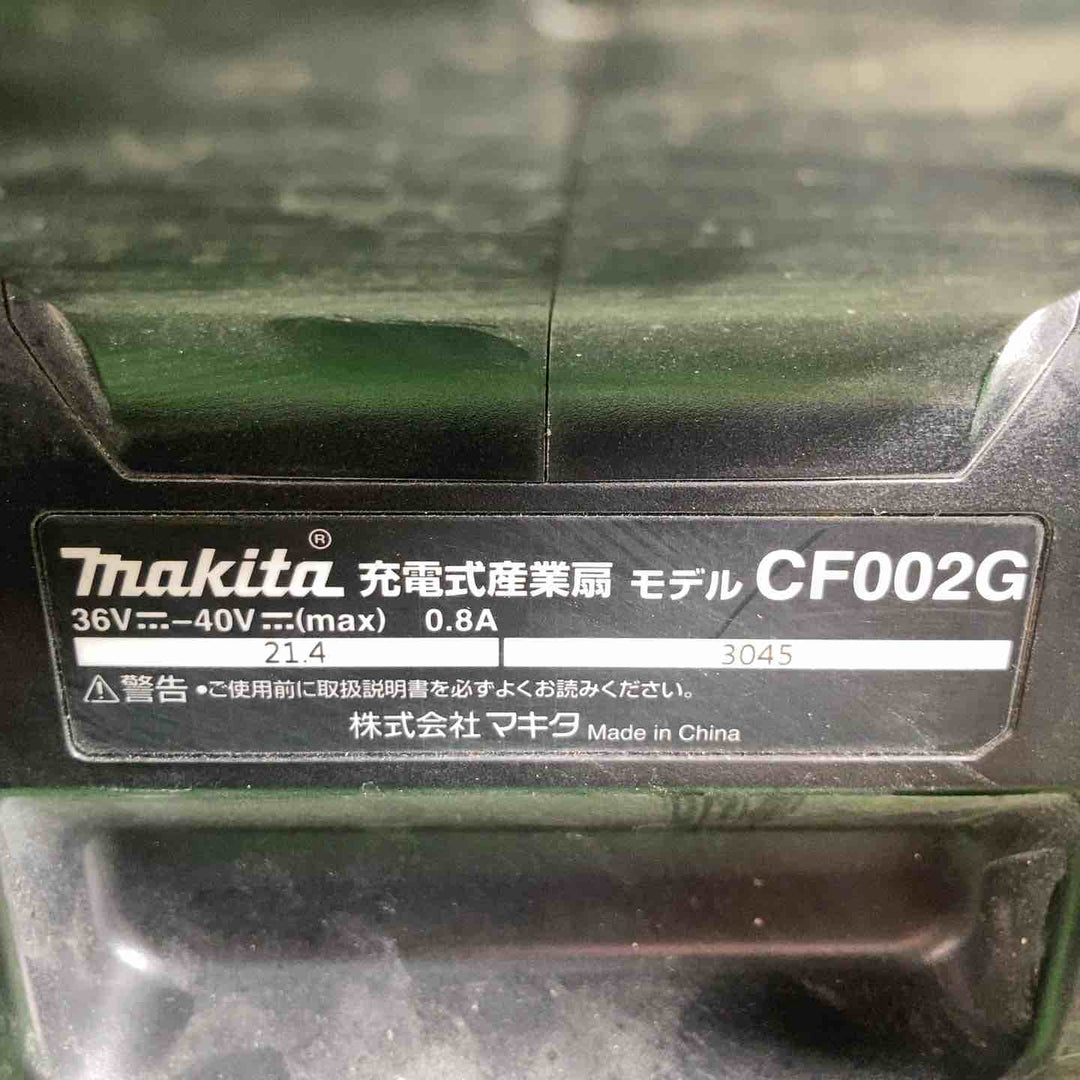 ◇マキタ(makita) コードレスファン  CF002GZ【草加店】