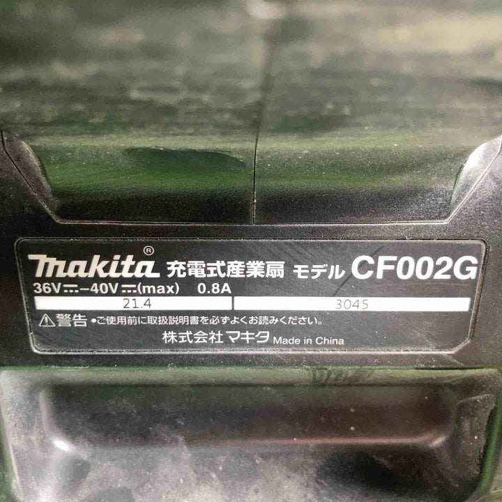 ◇マキタ(makita) コードレスファン  CF002GZ【草加店】