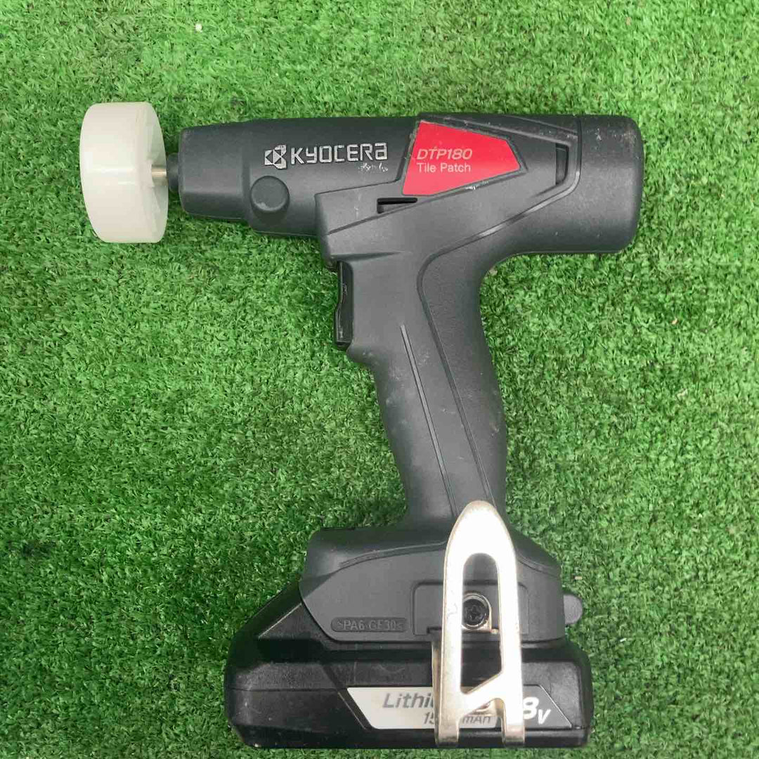 京セラ(リョービ) コードレスタイルパッチ DTP180L1【桶川店】