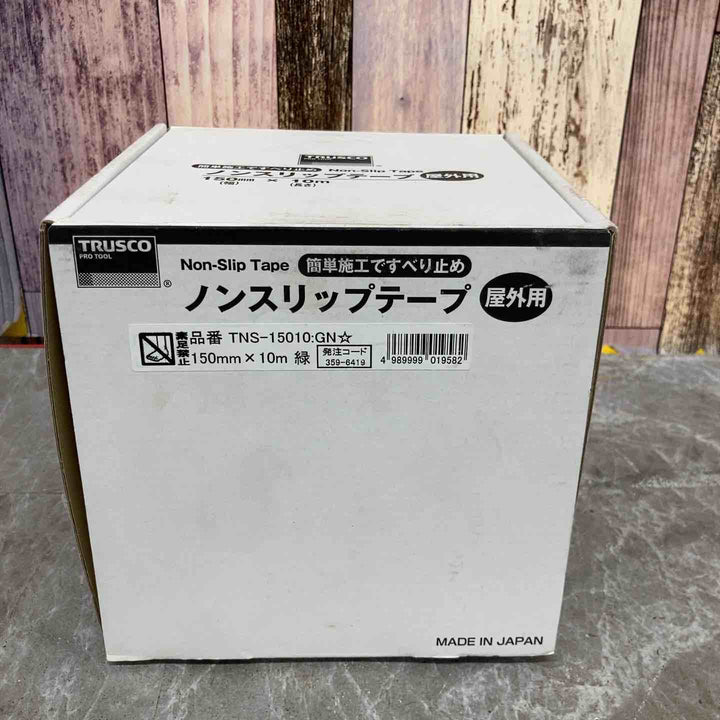 【未使用品】◇トラスコ TRUSCO ノンスリップテープ 屋外用 150mmX10m グリーン TNS-15010 GN【八潮店】