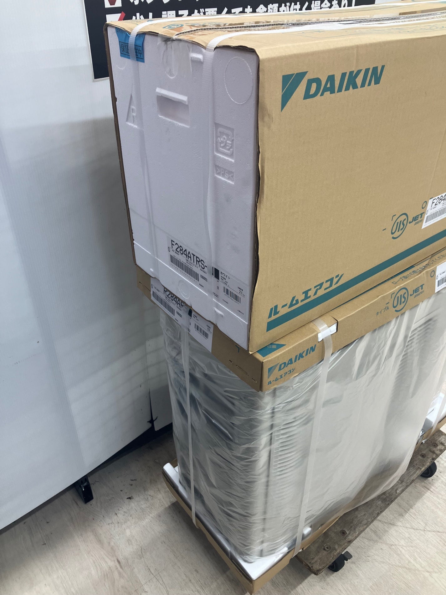 【店頭受取り限定】DAIKIN/ダイキン ルームエアコン RXシリーズ 10畳 2024年モデル ホワイト  F284ATRS-W+R284ARS【川越店】