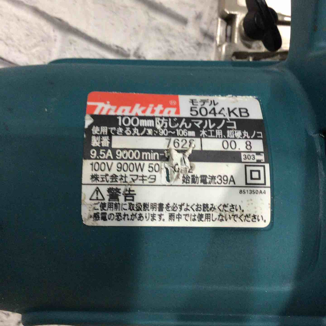 ◇マキタ(makita) 100mm防じん丸のこ  5044KB【川口店】