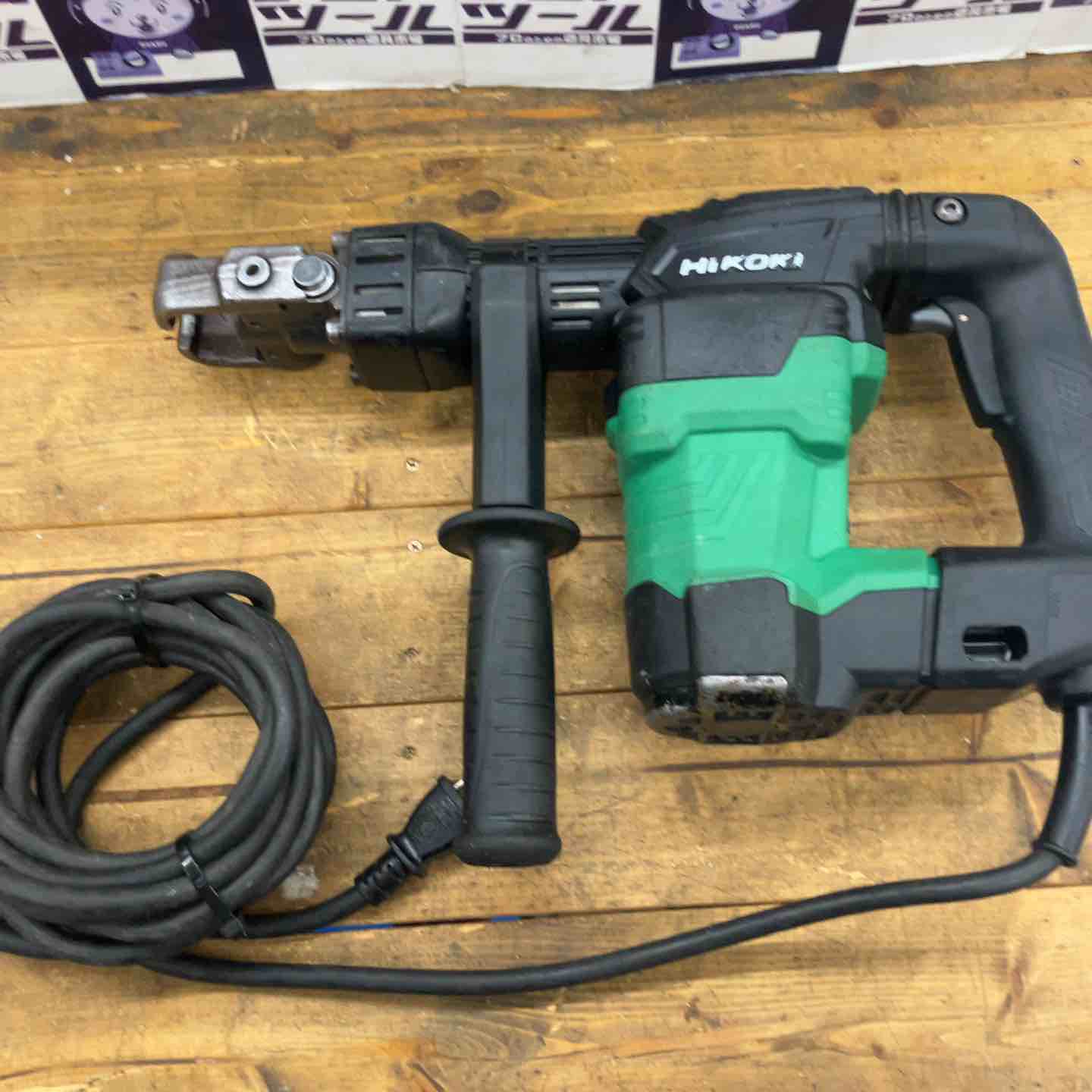 ハイコーキ(HIKOKI) H41SA4(N) ハンマ【中古】【船橋店】 ハイコーキ ハイコーキ(HIKOKI) H41SA4(N) ハンマ【中古】【船橋店】 ハイコーキ