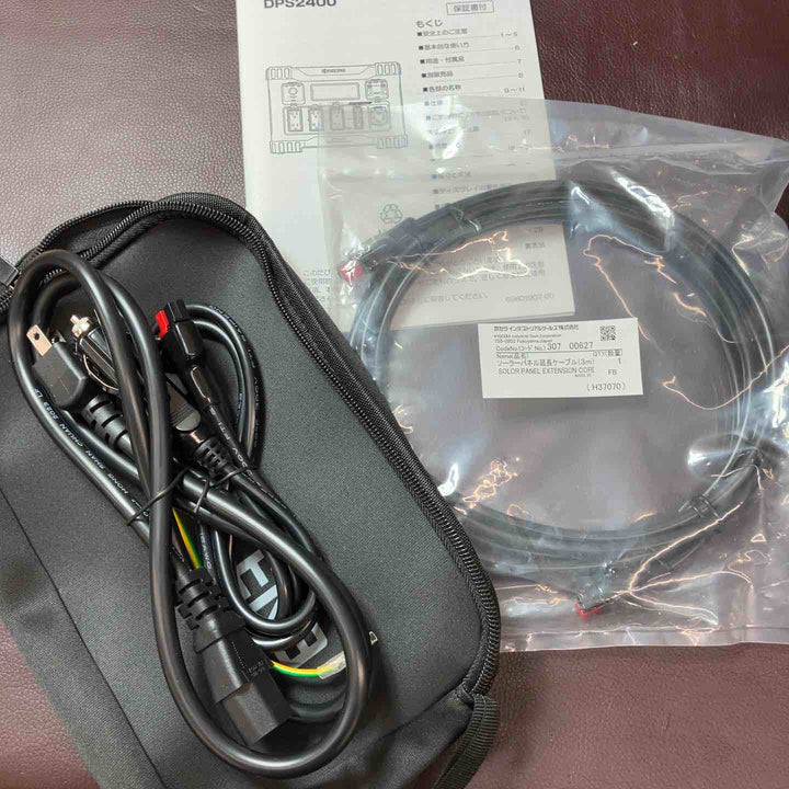 【未使用品/店頭受取り限定】京セラ(KYOCERA) ポータブル電源 DPS2400 ソーラーパネル PSP200付【東大和店】