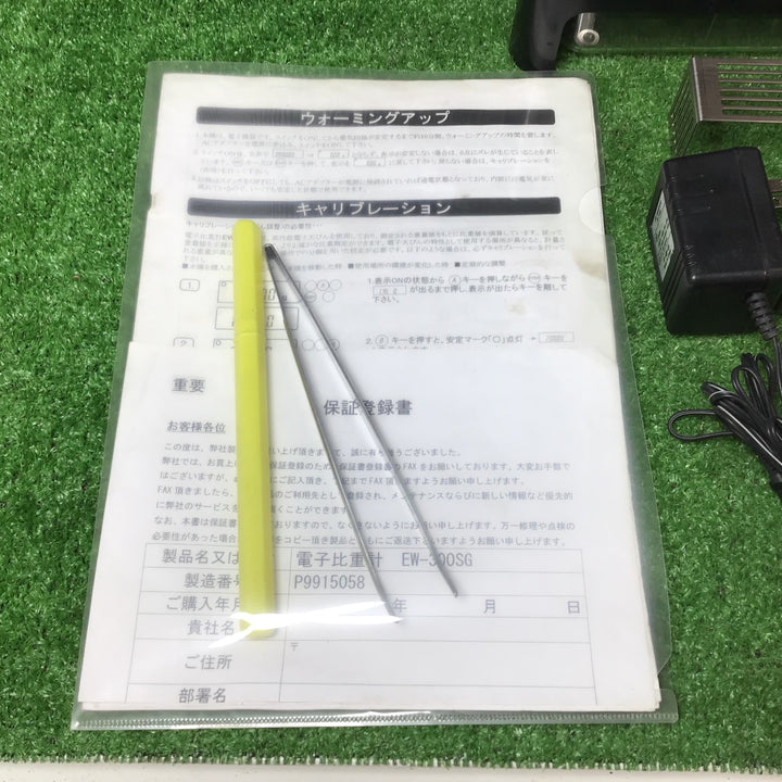 【中古/希少品】アルファーミラージュ 電子比重計 EW-300SG 通電OK【岩槻店】