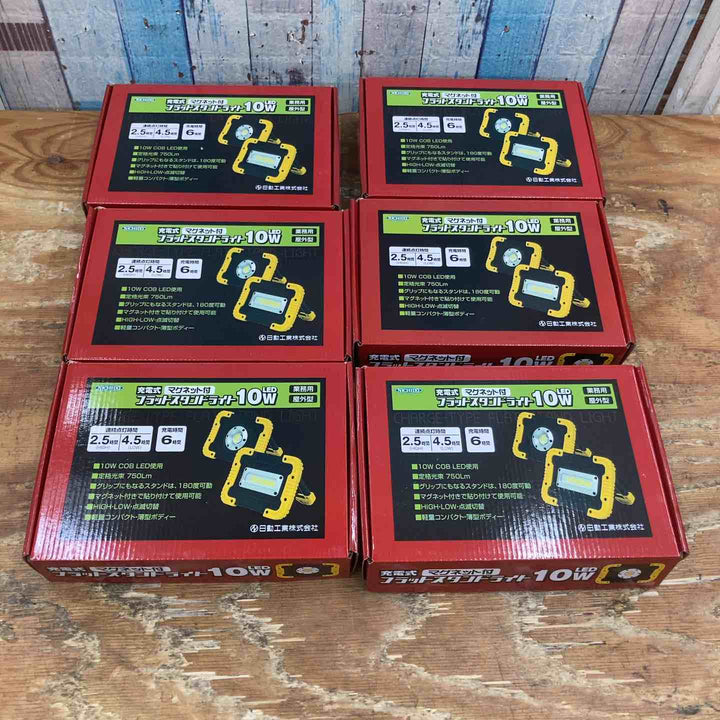 日動 充電式LEDライト LFS-10CHMG-SP 6個セット【柏店】