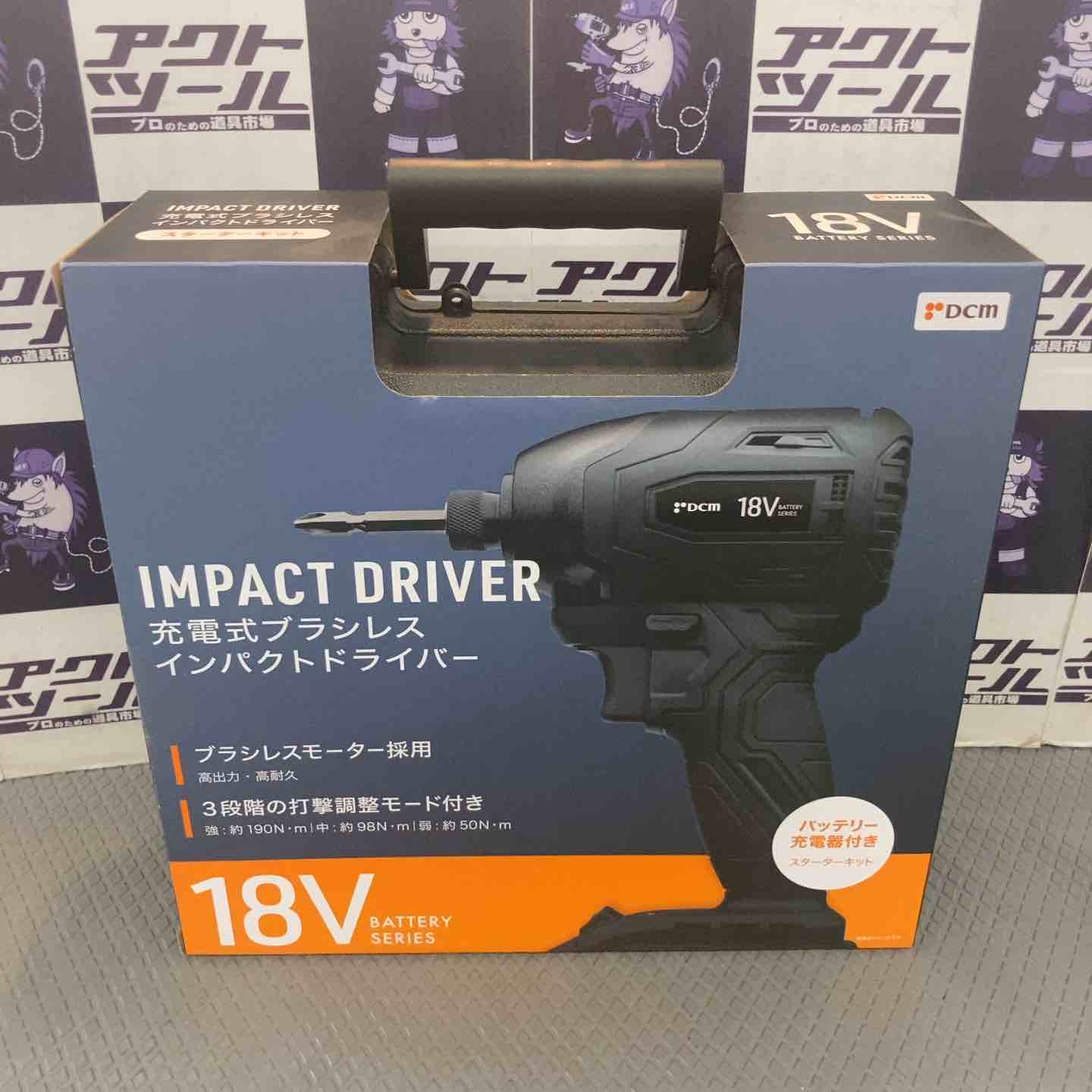 【未使用品】DCM 充電式ブラシレスインパクトドライバー 18V スターターキット インパクトドライバー【所沢店】 未使用品】DCM 充電式ブラシレスインパクトドライバー 18V スターター
