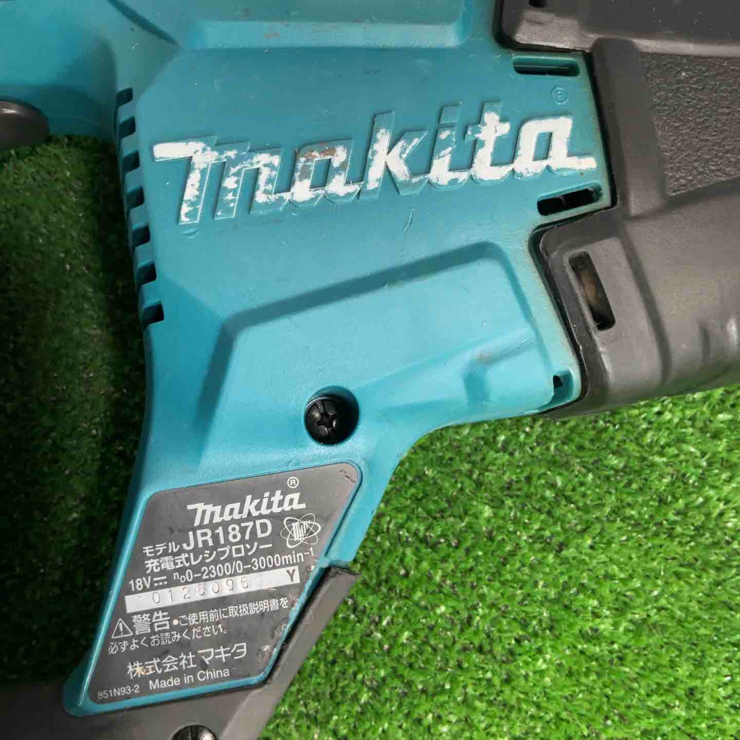 マキタ makita コードレスレシプロソー JR187DRGX マキタ JR187DRGX 充電式レシプロソー 本体+6.0Ahバッテリー2本+
