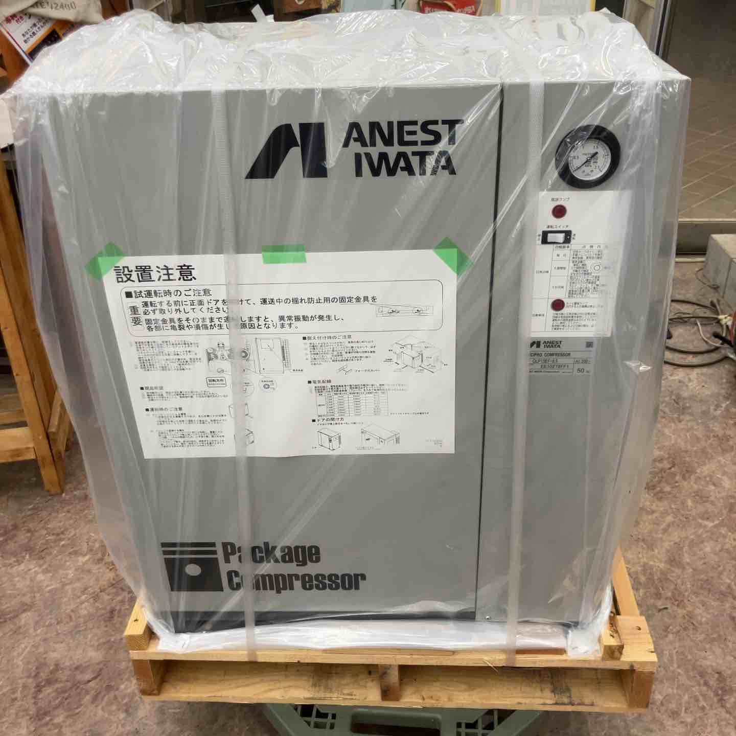未使用品一覧 – アクトツールオンラインショップ