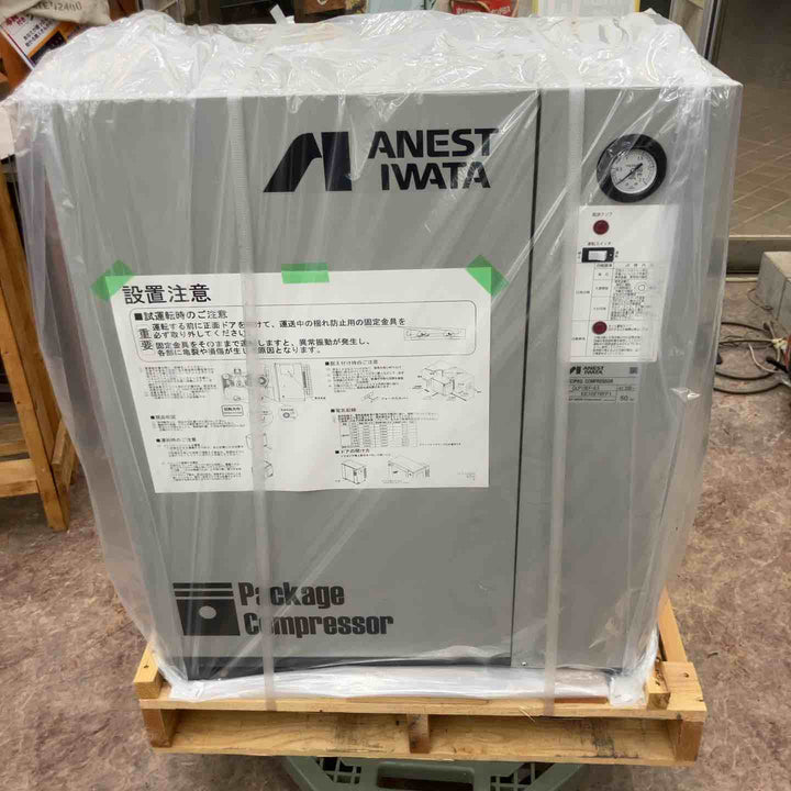 【店頭受取り限定】◇アネスト岩田　レシプロコンプレッサ　ANEST IWATA　M5 CLP15EF-8.5【所沢店】