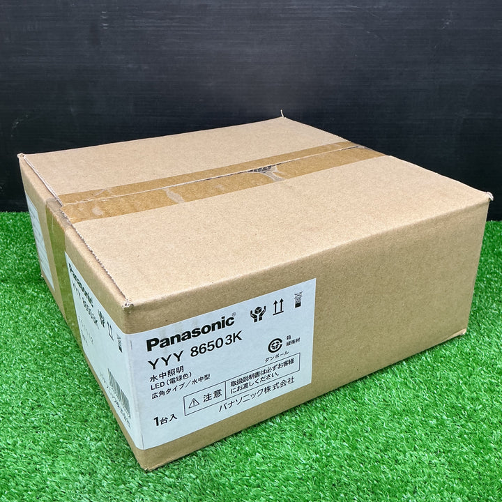 パナソニック(Panasonic) 水中照明用 埋込ボックス YYY90155 LED水中照明器具 YYY86503K【電材館越谷店】