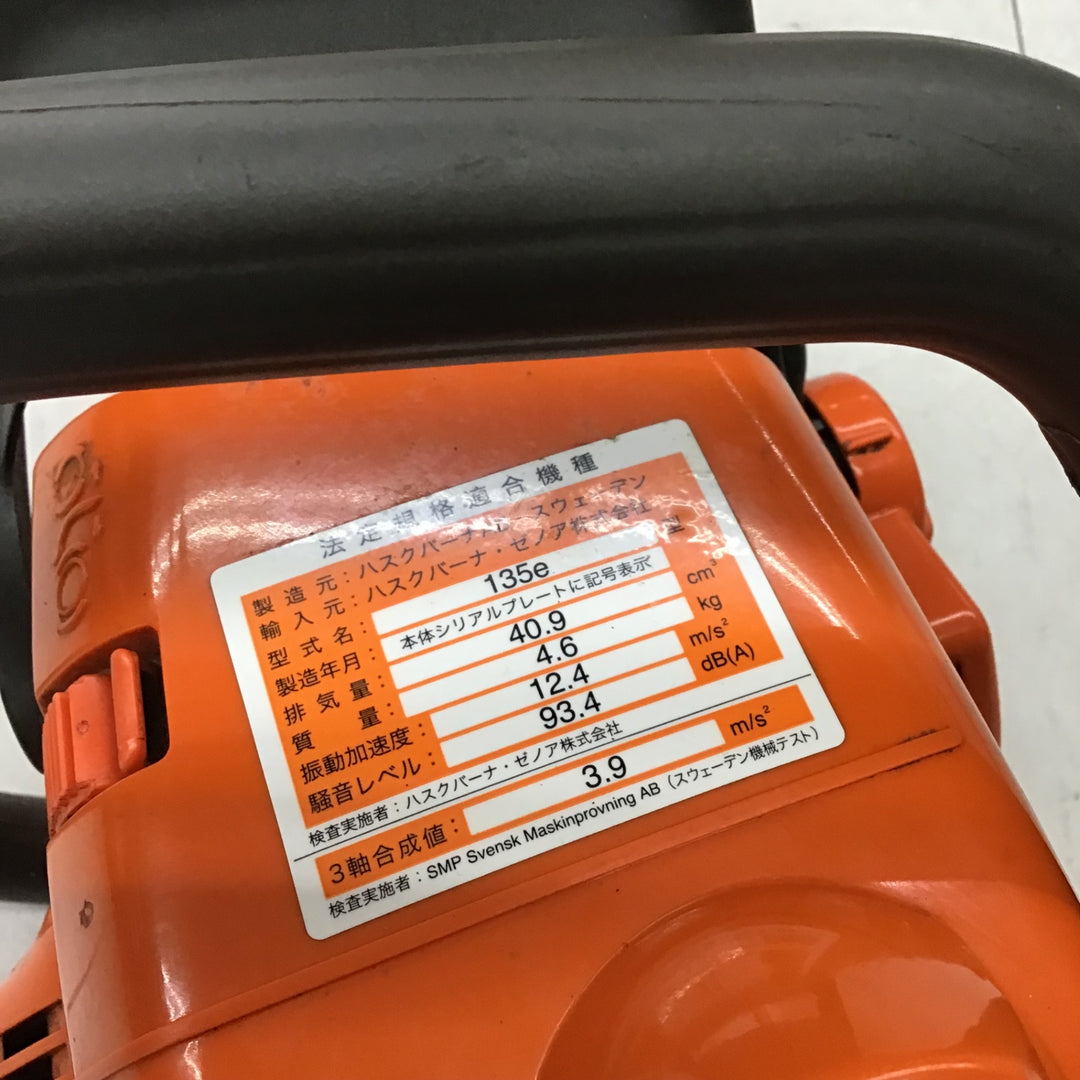 【中古品】 ハスクバーナー/Husqvarna エンジンチェーンソー・135e 【鴻巣店】
