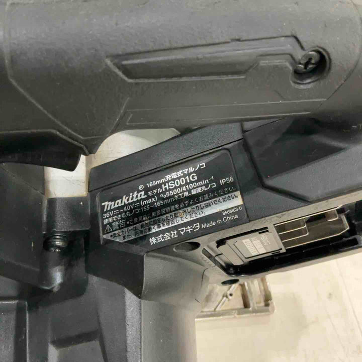 ★マキタ(makita) コードレス丸のこ HS001GZB【八潮店】