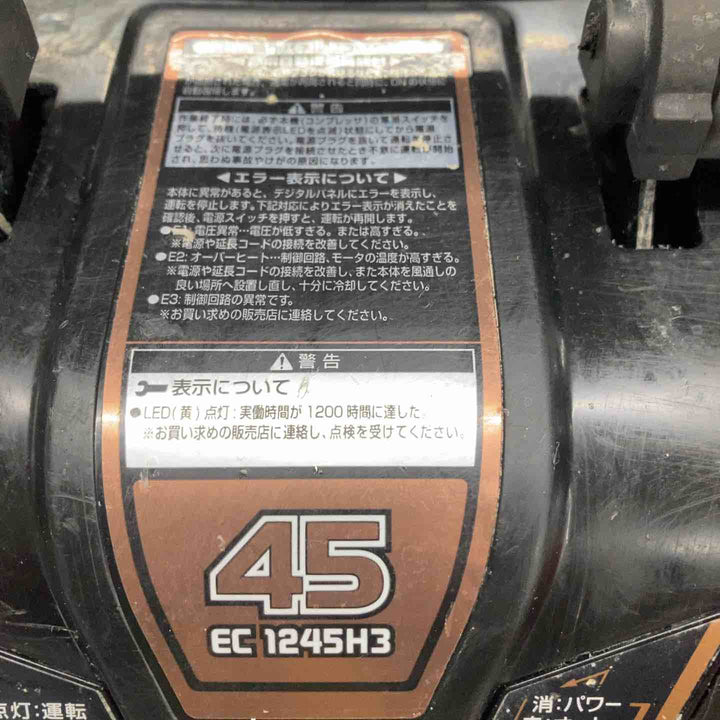 ★ハイコーキ(HIKOKI ※旧:日立工機) エアコンプレッサー EC1245H3(TN)【戸田店】