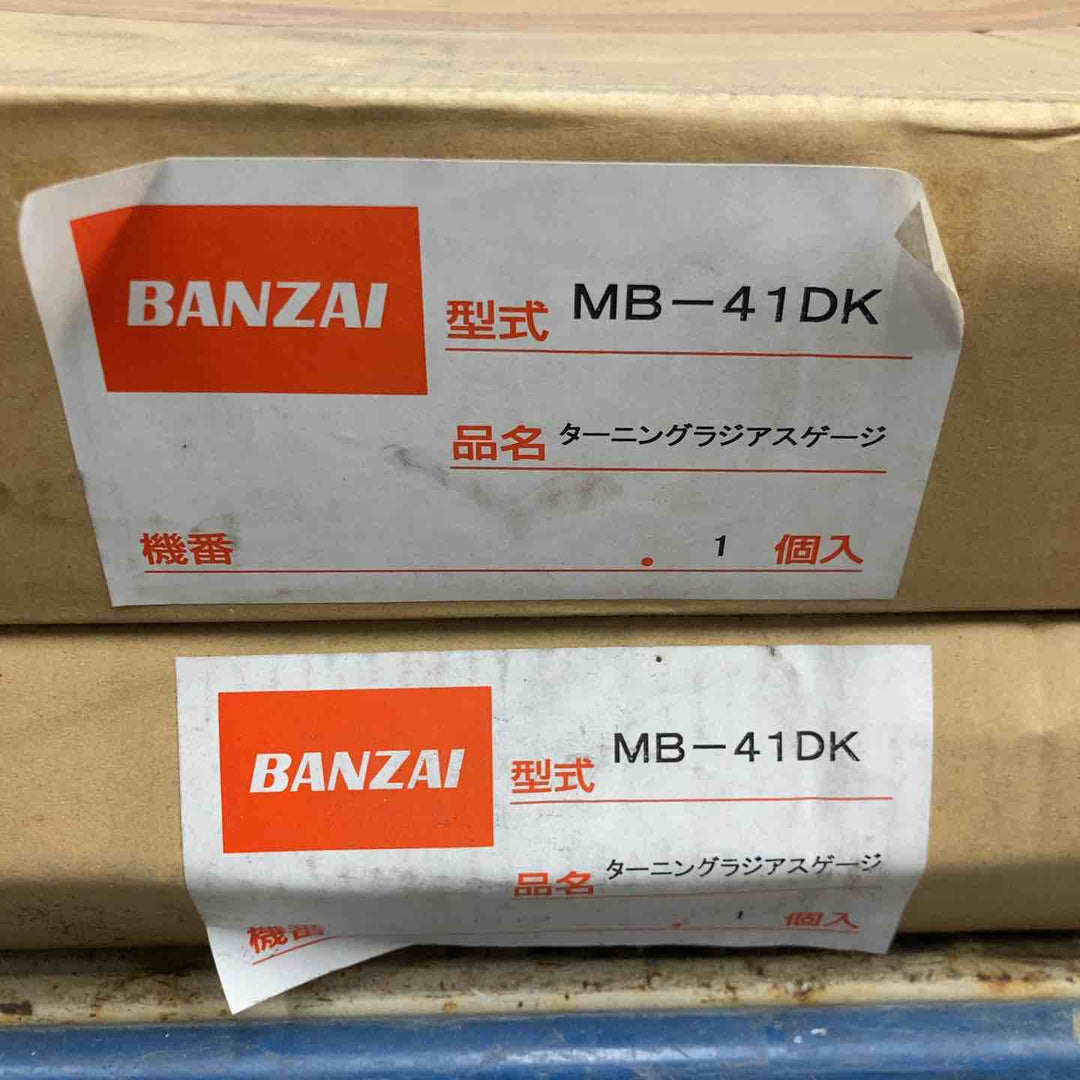 【店頭受取り限定】【バンザイ/BANZAI】ターニングラジアスゲージ  MB-41DK　2枚セット【八潮店】