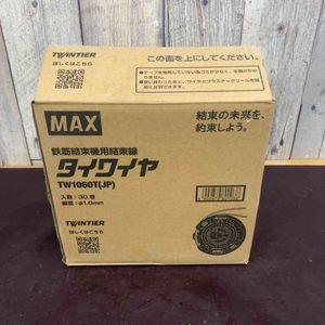【未使用品(長期保管品)】 マックス(MAX) タイワイヤ 鉄筋結束機用結束線 TW1060T(JP) 30巻 ツインタイア 【東大和店】