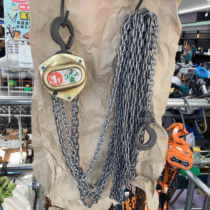 象印　チェーンブロック　HMⅢ-100／【越谷店】