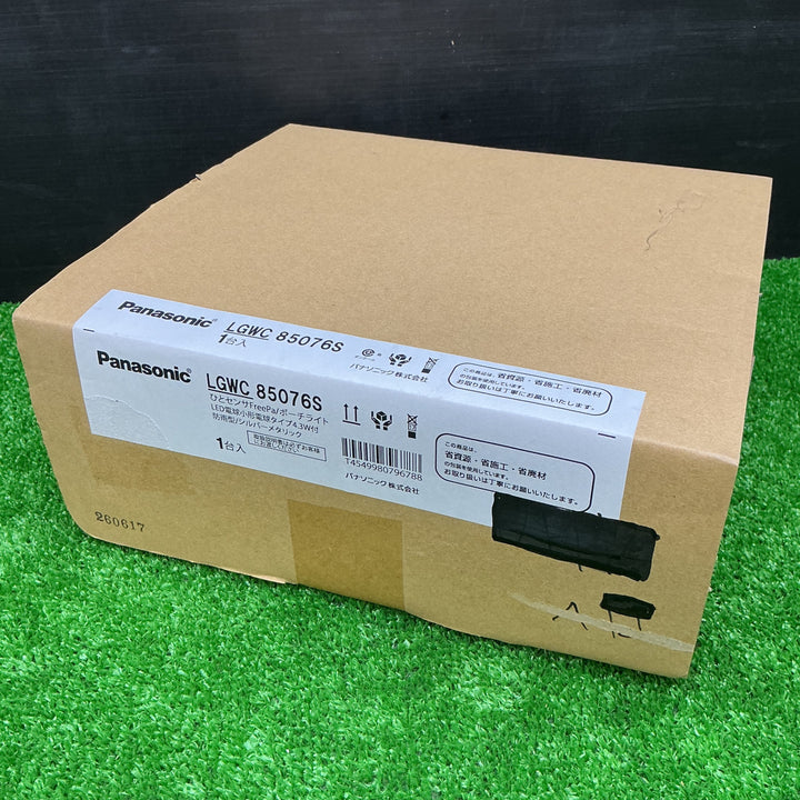 【未使用品】パナソニック (Panasonic) Everleds LED 壁直付型 防雨型ポーチライト LGWC85076S【電材館越谷店】
