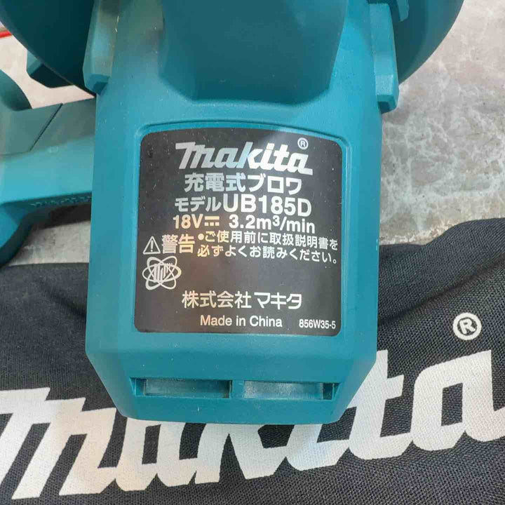 ★マキタ(makita) コードレスブロワ UB185DZ【八潮店】