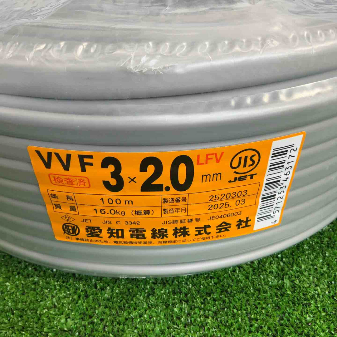 愛知電線 AEW 愛知電線 VVF3X2.0M100 VVFケーブル 2.0mm 100m【草加店】