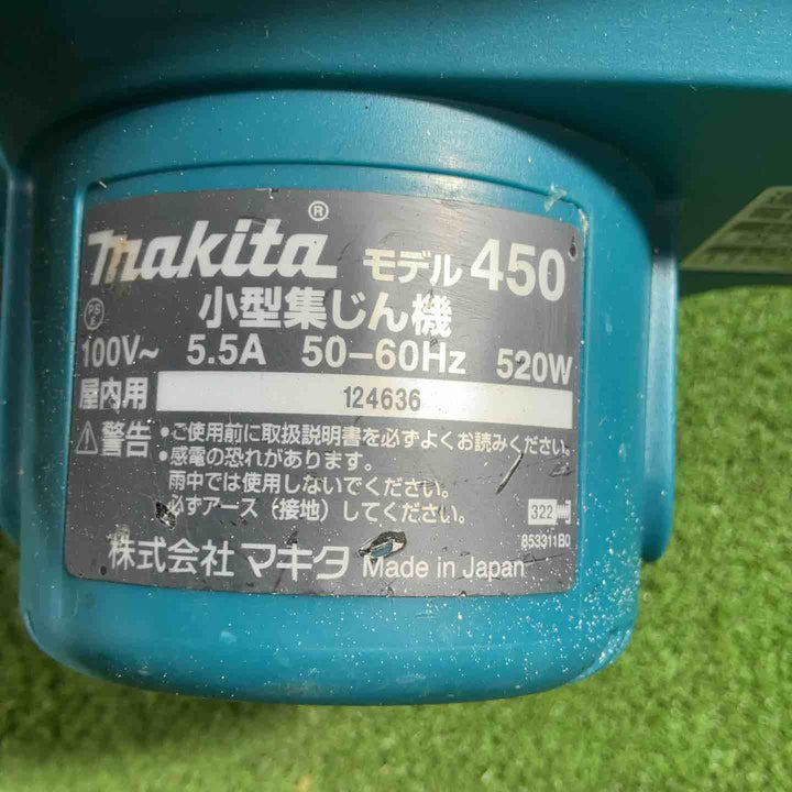 ★マキタ(makita) 小型集じん機 乾式 450(P) 動作確認済【川口店】
