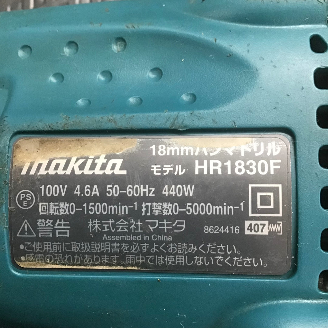 【中古品】 マキタ/makita ハンマドリル HR1830F 【鴻巣店】