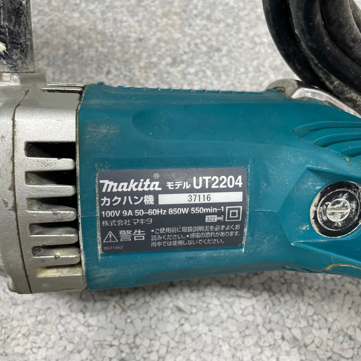 ☆マキタ(makita) かくはん機 UT2204【八潮店】