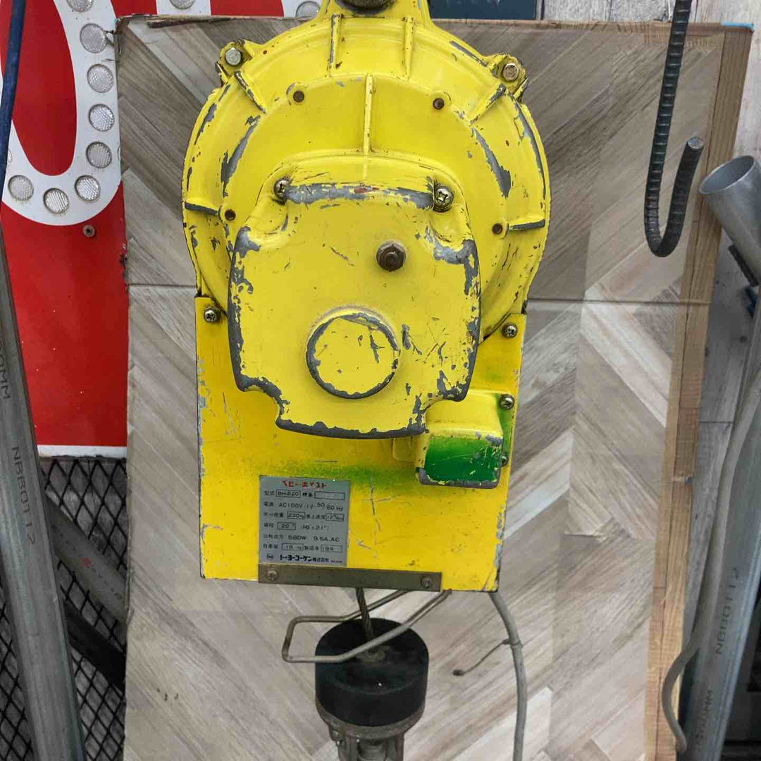 【中古品】トーヨーコーケン 電動ウインチ ワイヤー ベビーホイスト BH-820 荷重20kg 揚程20M リモコン付【八潮店】