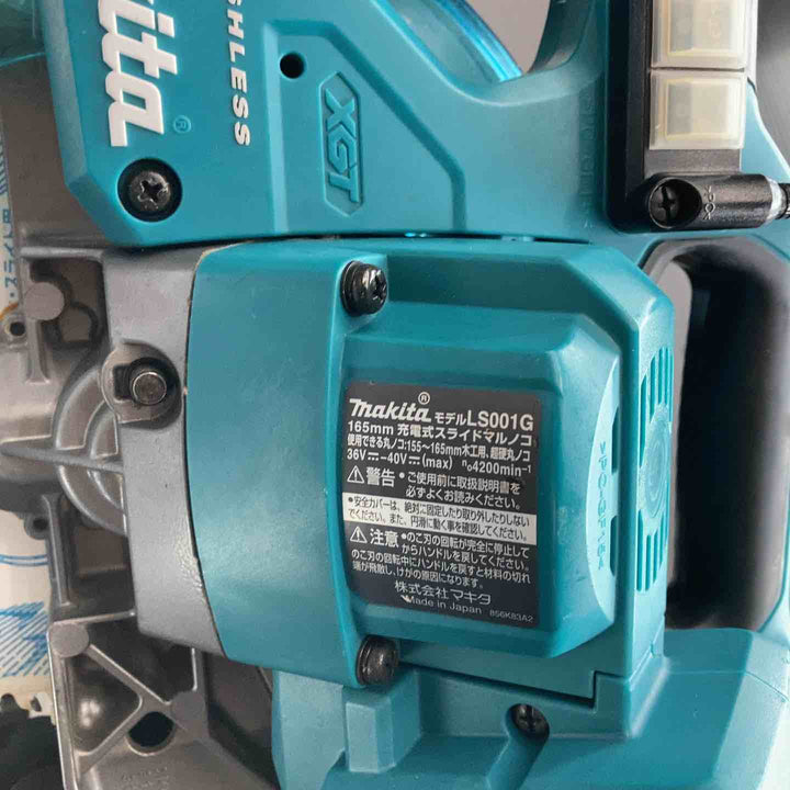 マキタ(makita) コードレススライドマルノコ LS001GZ【川越店】