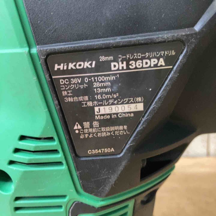 【中古品】★ハイコーキ(HIKOKI ※旧:日立工機) 28mm コードレスハンマドリル DH36DPA(NN) 36V 本体のみ SDSプラス【柏店】