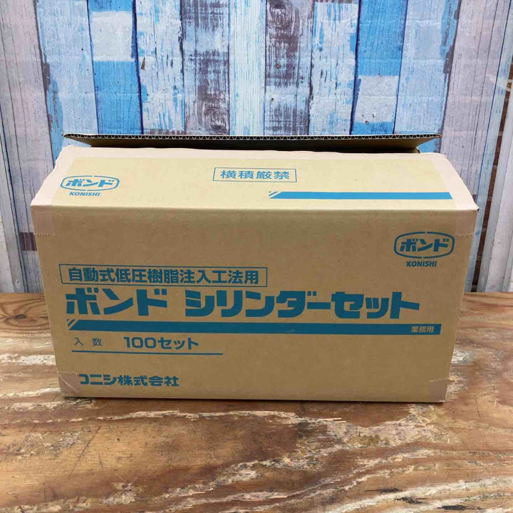 ▼コニシ ボンド シリンダーセット 100セット【柏店】