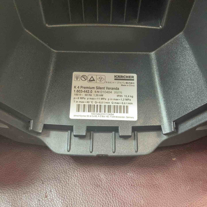 【中古品】 ケルヒャー(Karcher) 高圧洗浄機 K 4 プレミアム サイレント 1603-440(50Hz) 別売りノズル付属 【東大和店】