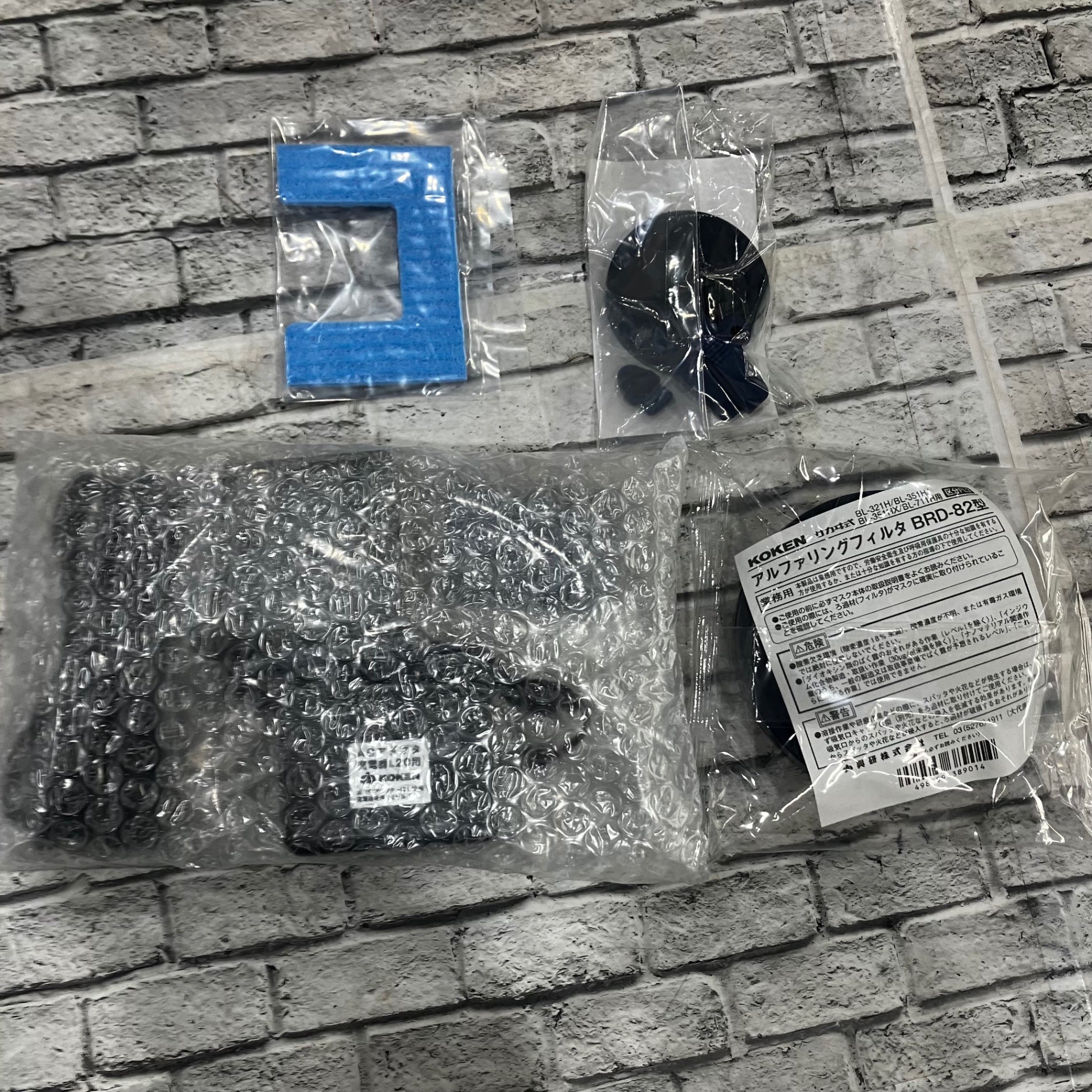 興研 電動ファン付き呼吸用保護具 サカヰ式 BL-711H-03 電池