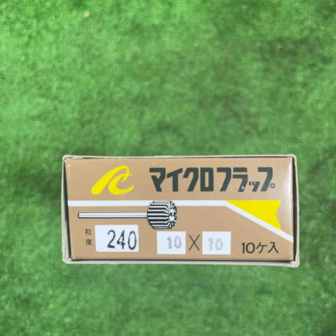 フラップホイル 495点 まとめ P.G.A.ミニフラップホイル AC.フラップホイル ACマイクロフラップ【岩槻店】