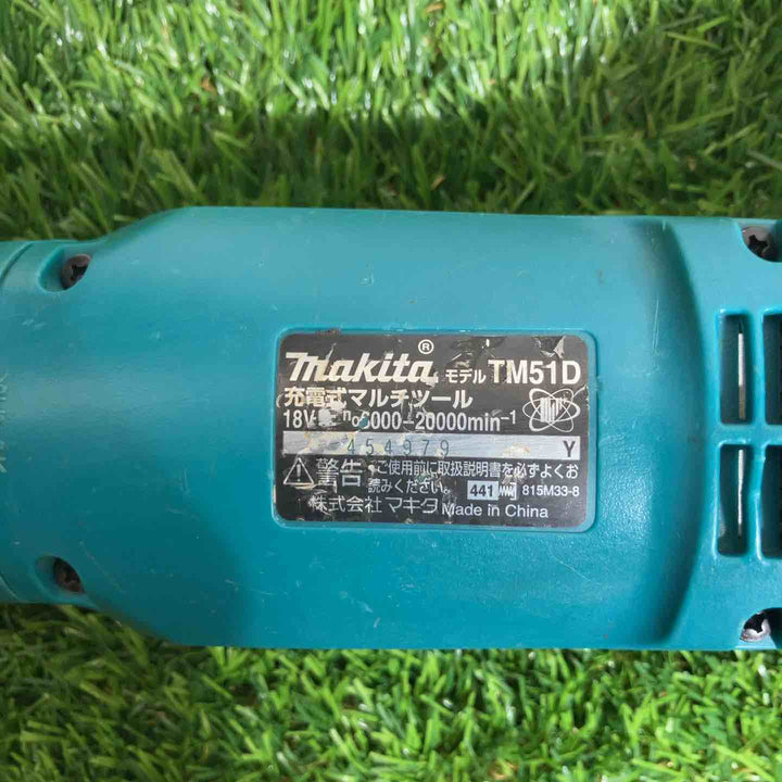 ★マキタ(makita) コードレスマルチツール TM51DZ　18V対応、本体のみ【戸田店】