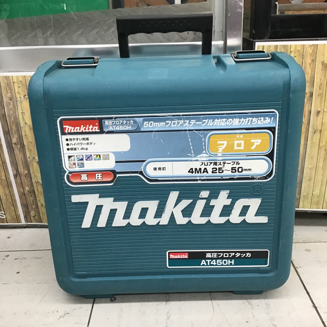 【中古品】 マキタ/makita 高圧フロアタッカ AT450H 【鴻巣店】