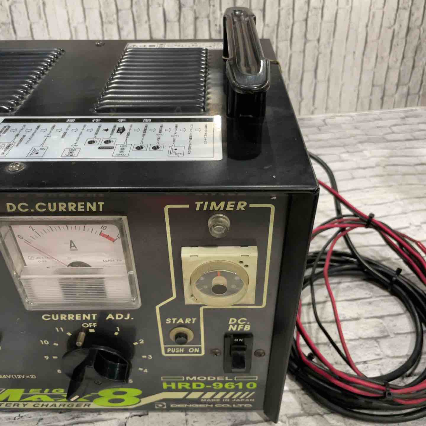 デンゲン HRD-9610 多連結充電器 CAACDD_DBNVD【川口店】 – アクト