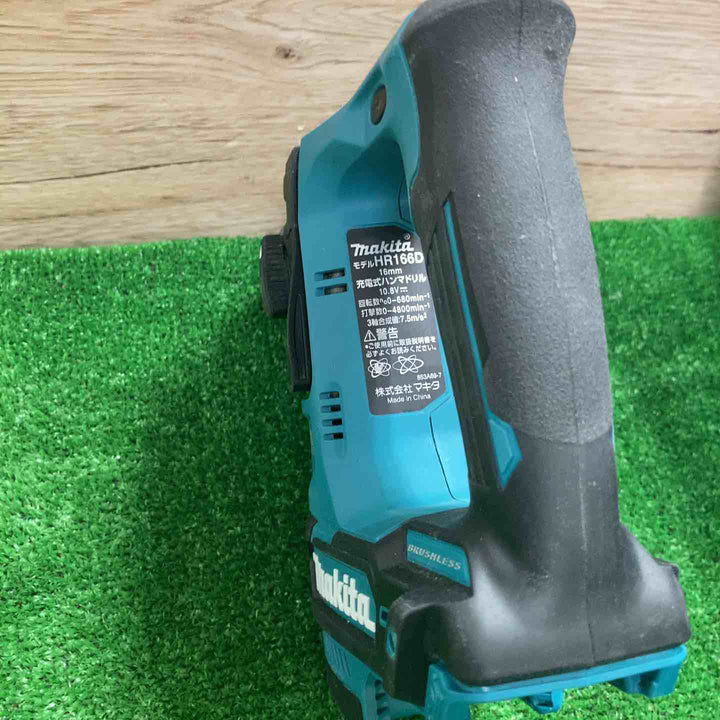 ★マキタ(makita) コードレスハンマドリル HR166DSMX【町田店】