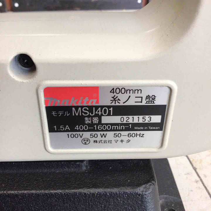 【中古品】 マキタ/makita 卓上糸ノコ盤 MSJ401 【鴻巣店】