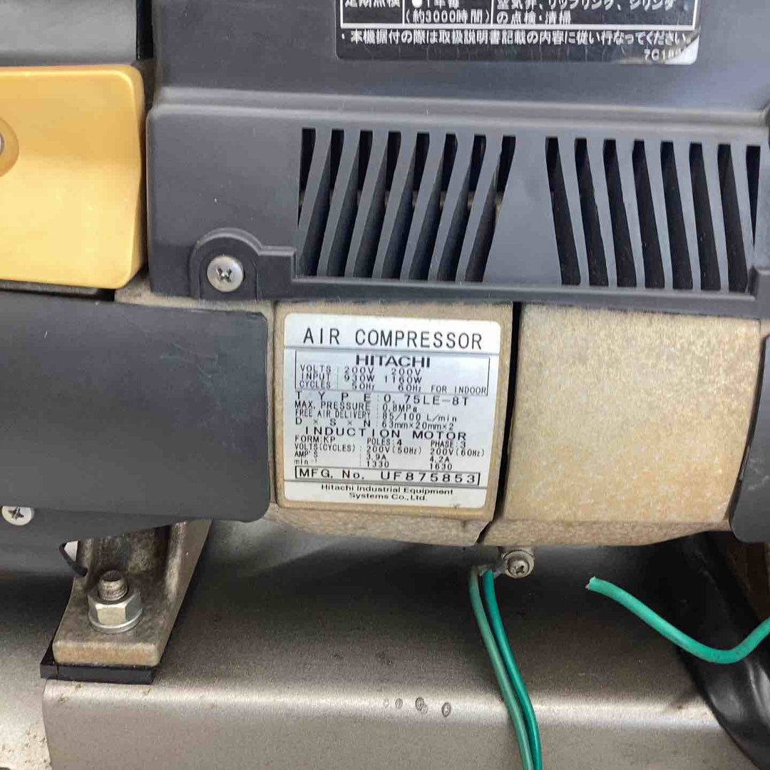【店頭受取り限定】日立スーパーオイルフリーベビコン　0.75LE-8T　三相200V　50/60Hz共用【越谷店】