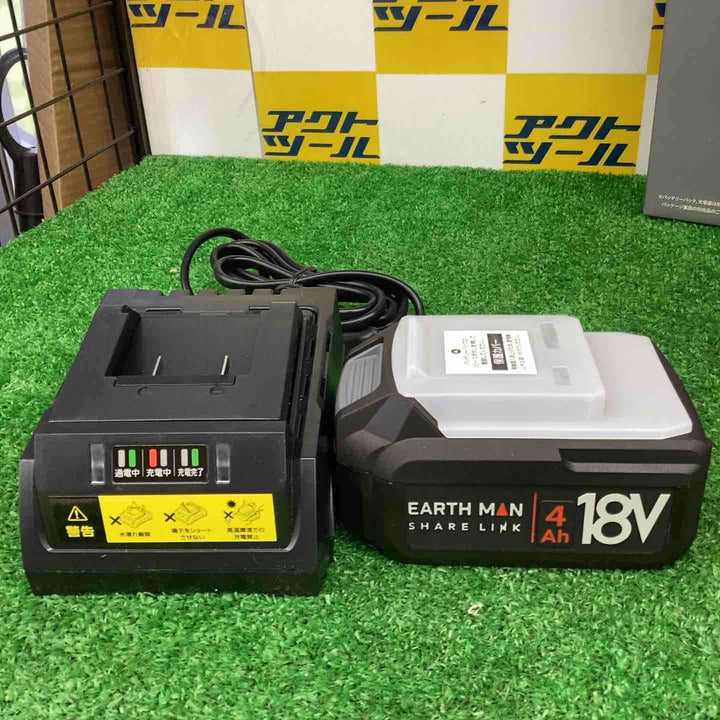 高儀 EARTHMAN SHARE LINK 18V充電式ブラシレスロータリーハンマー SL-BRH22-AS【越谷店】