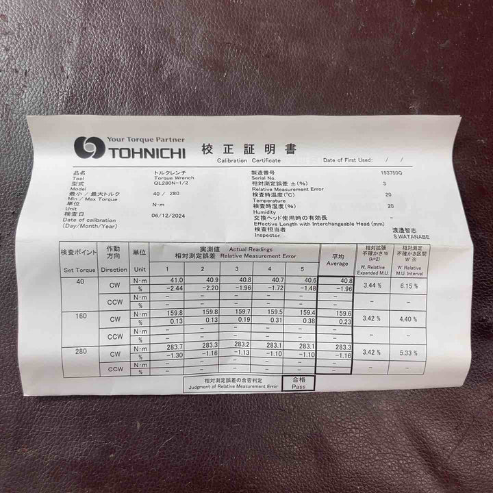 【未使用(店頭展示品)】東日(トーニチ/TOHNICHI)手動式トルクレンチ 40~280N・m QL280N12【東大和店】