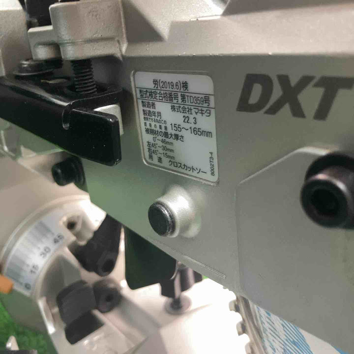 ★マキタ(makita) コードレススライドマルノコ LS610DZ 本体のみ【岩槻店】