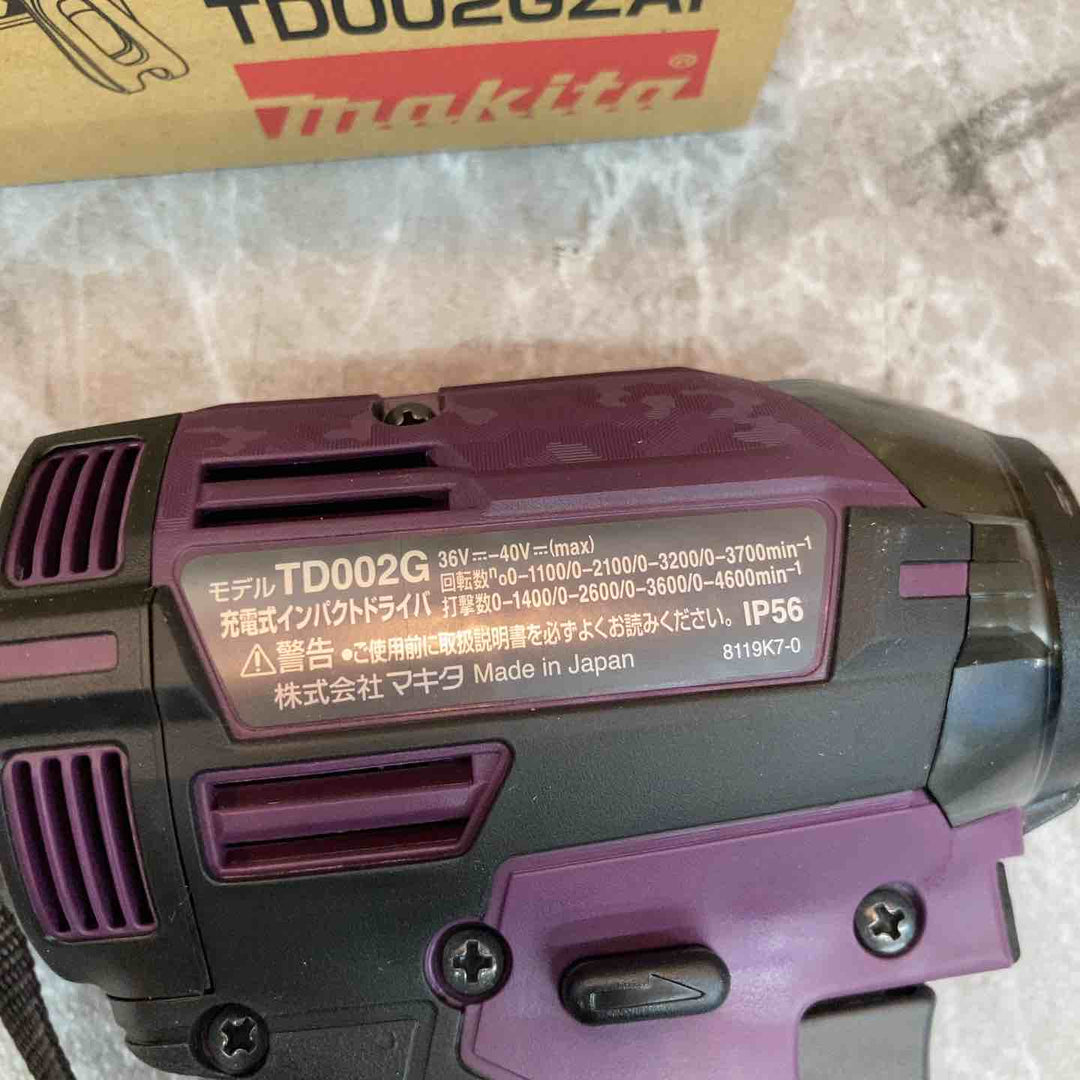 ★マキタ(makita) コードレスインパクトドライバー TD002GZAP【八潮店】