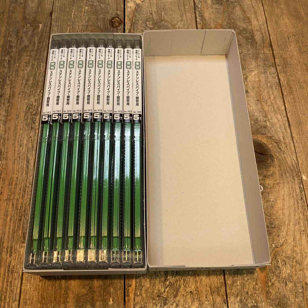◇ハイコーキ(HIKOKI ※旧:日立工機) 湾曲セーバーソーブレードNo.143(全長250ｍｍ)(5枚入*20セット)[100枚] 0032-2604【所沢店】