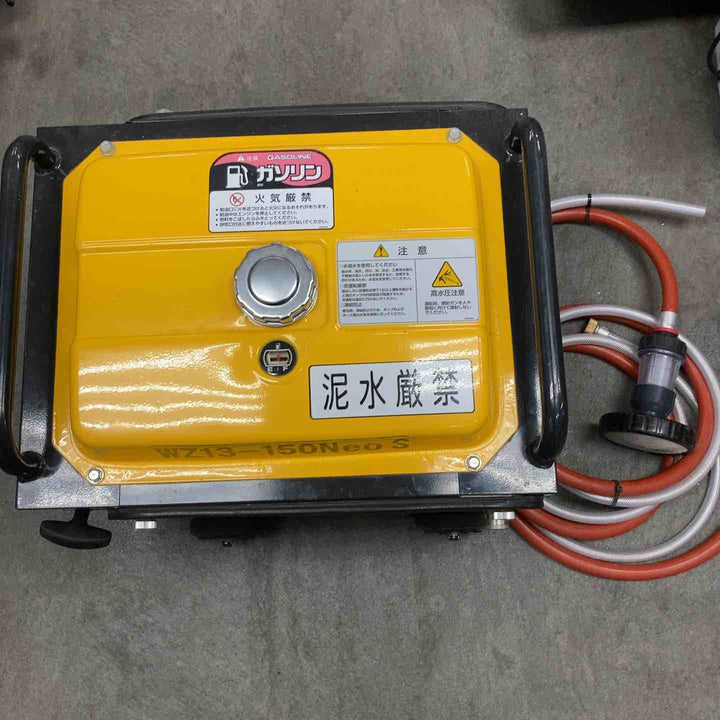 【店頭受取り限定】◇ワグナー エンジン高圧洗浄機 WZ13-150NeoS【川崎店】