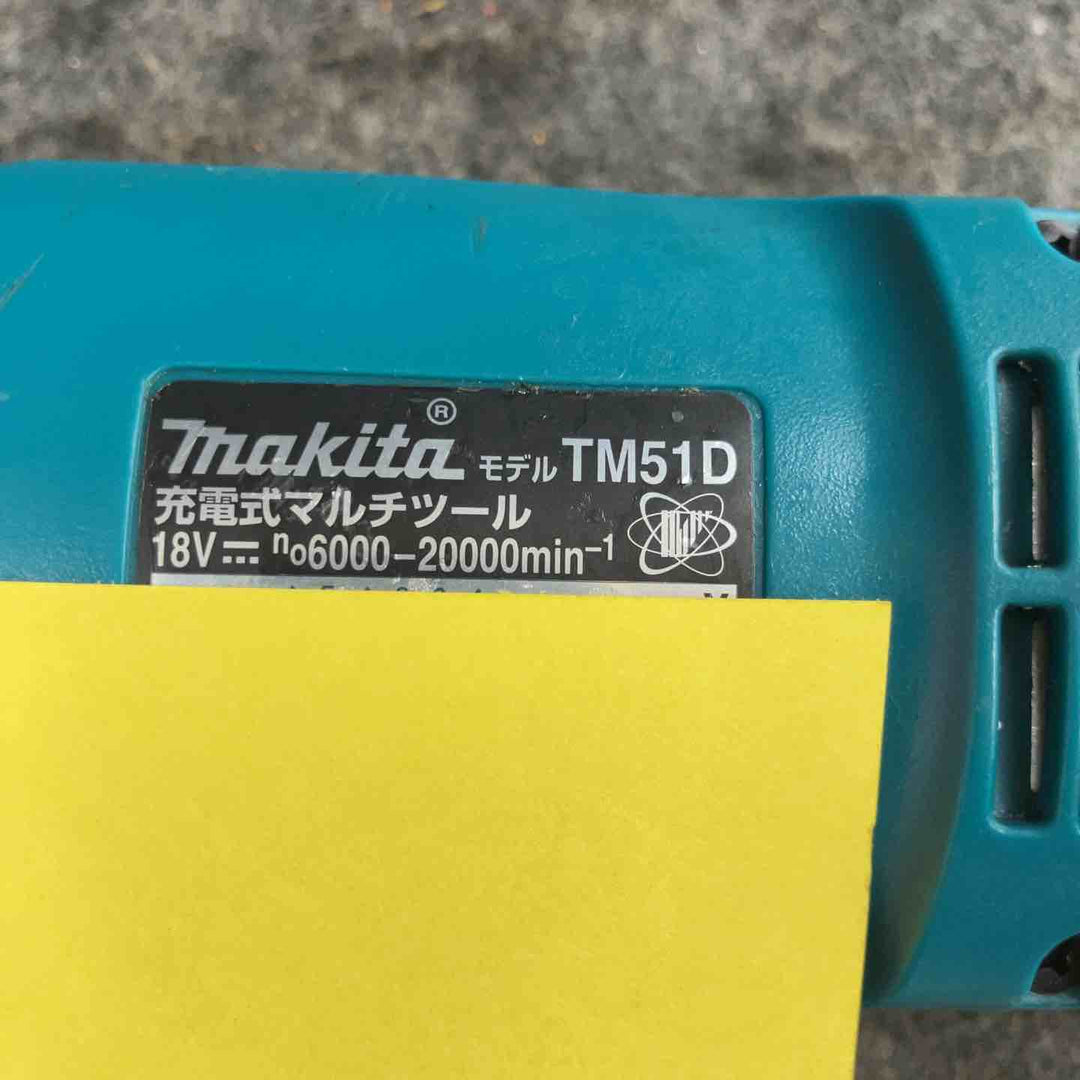 ★マキタ(makita) コードレスマルチツール TM51DZ【鴻巣店】
