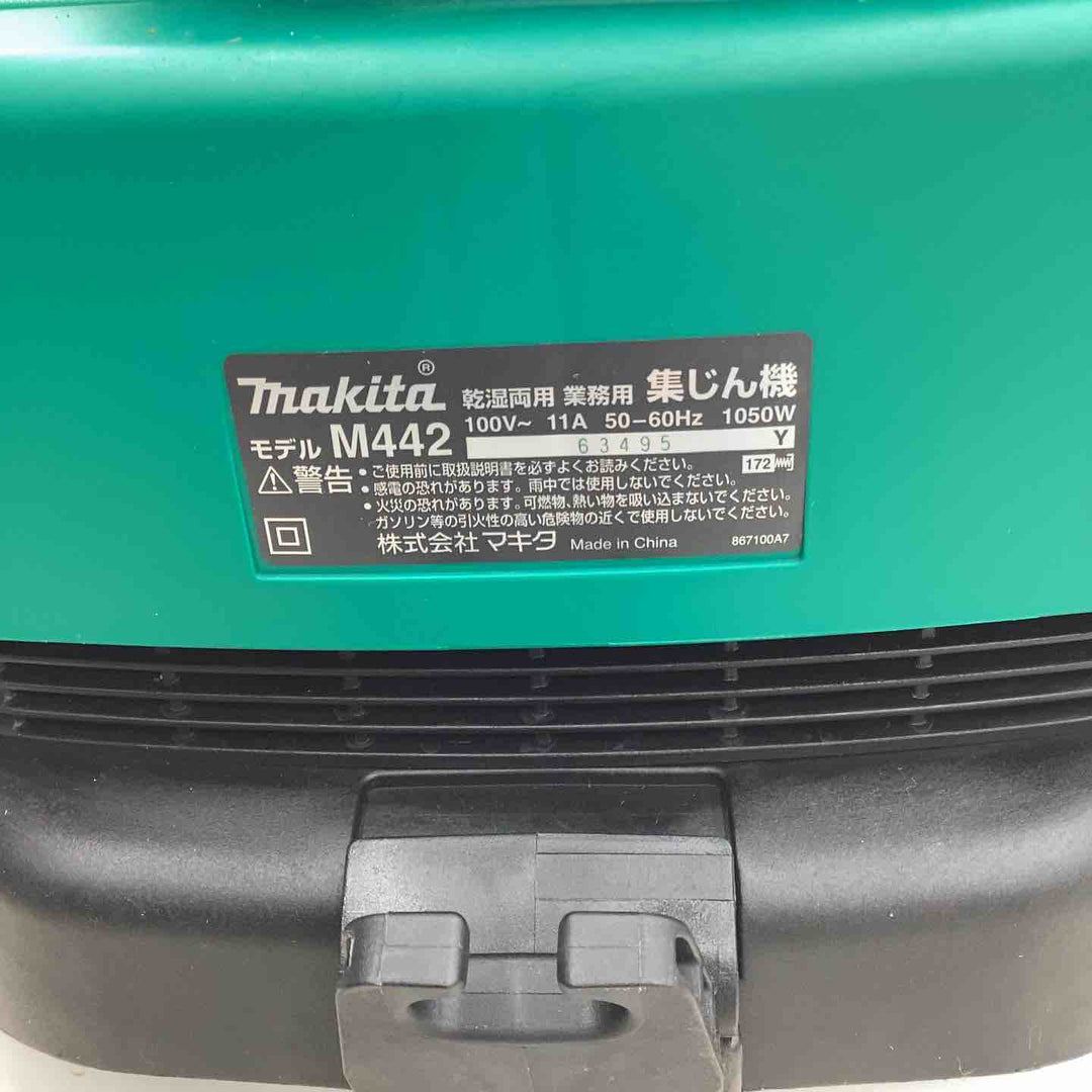 ◇マキタ(makita)  集じん機 M442【越谷店】